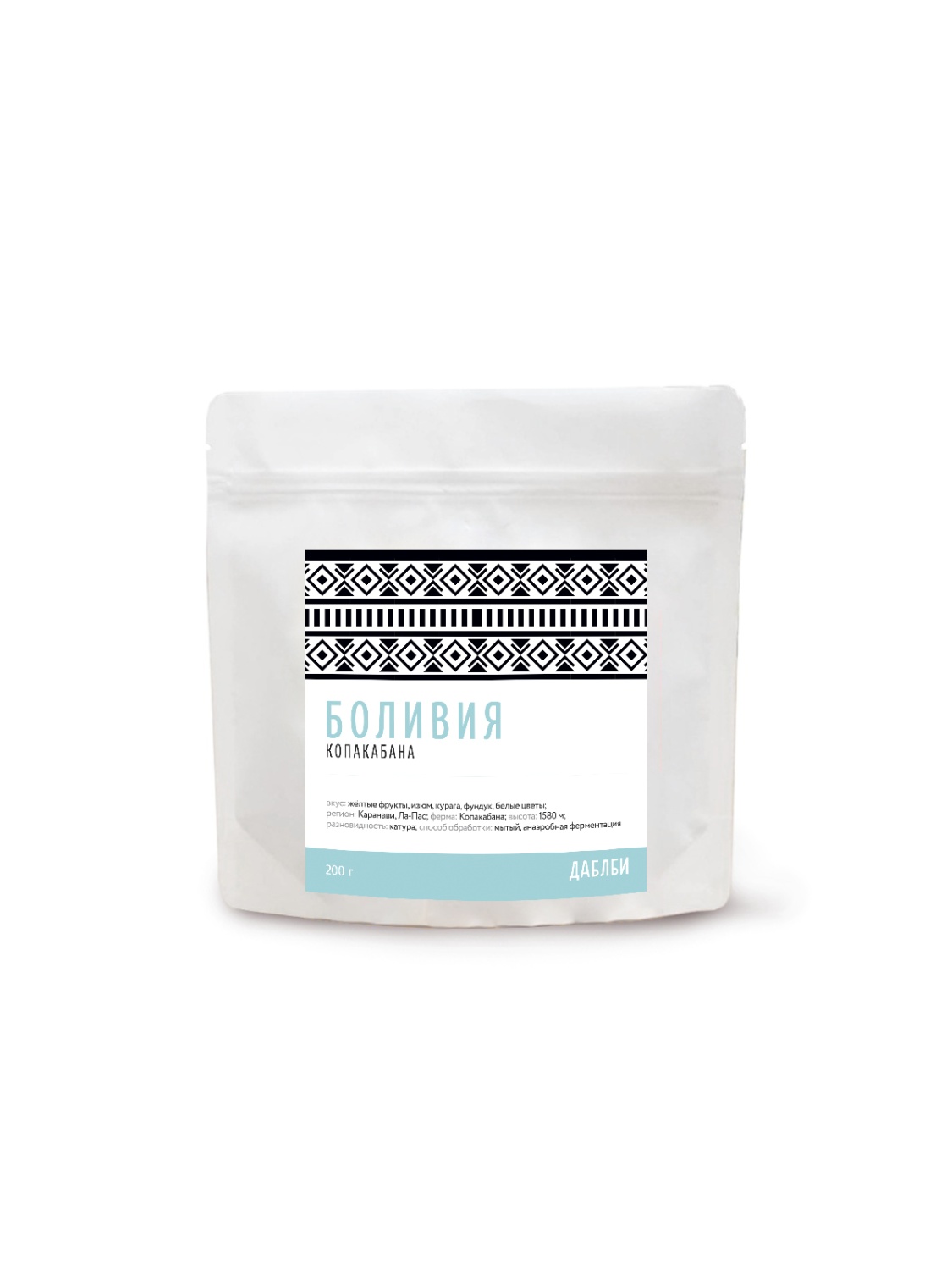 Speciality кофе «Боливия Копакабана»