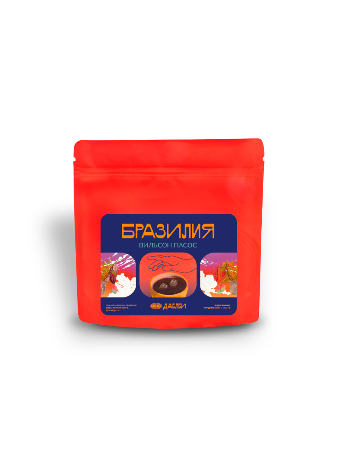 Speciality кофе «Бразилия Вильсон Пасос»