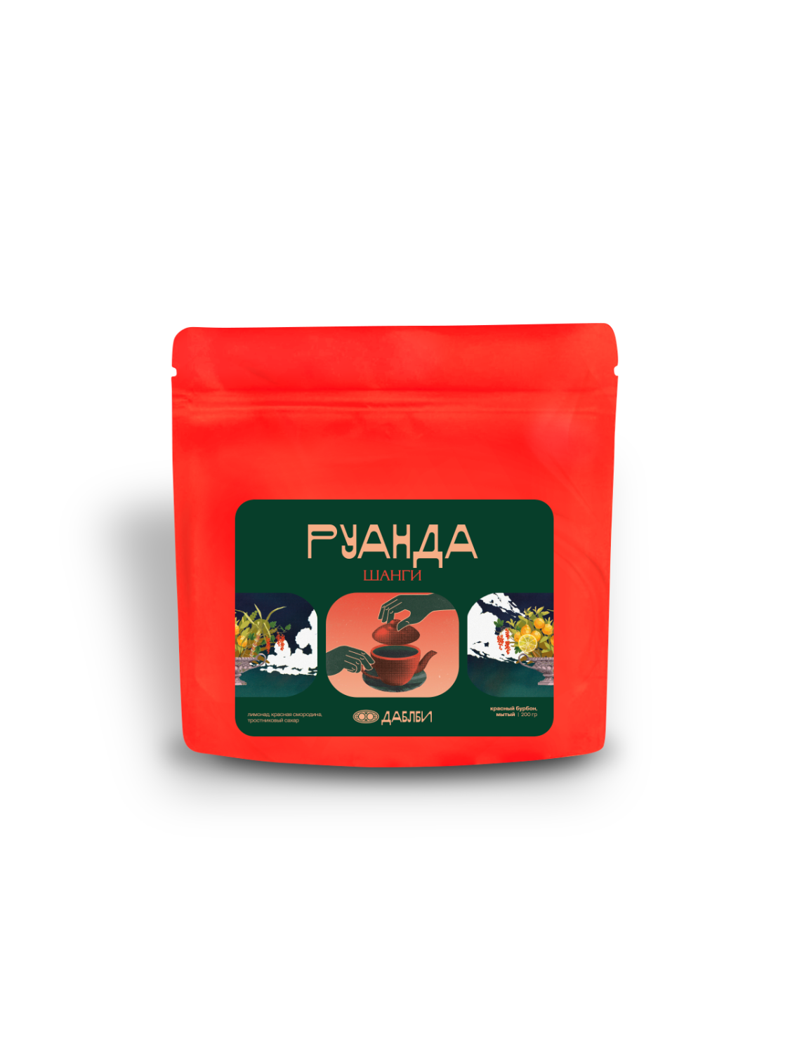 Speciality кофе «Руанда Шанги»
