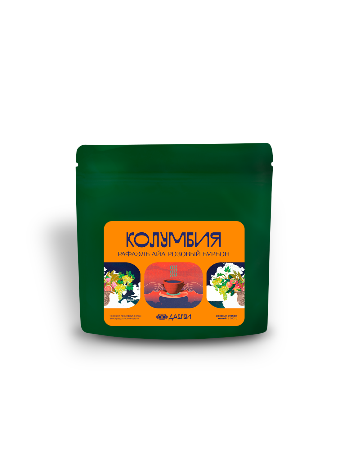 Speciality кофе «Колумбия Рафаэль Айа Розовый Бурбон»