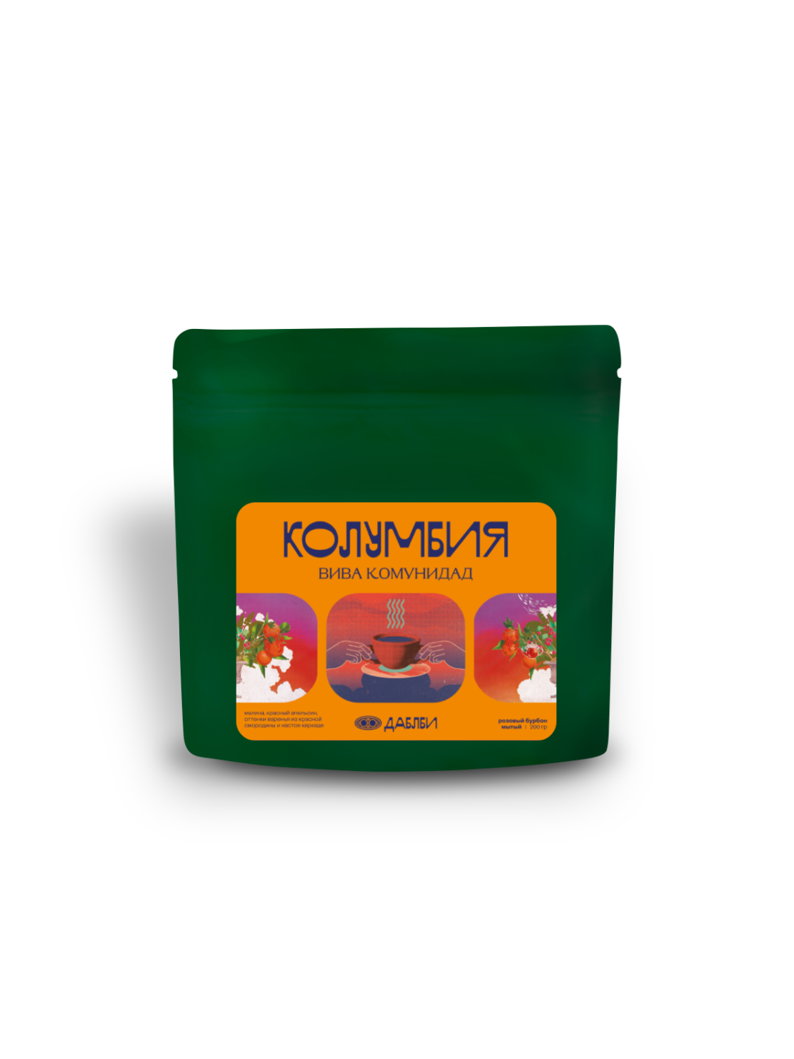 Speciality кофе «Колумбия Вива Комунидад»