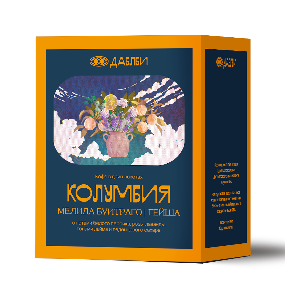 «Набор дрип-пакетов кофе «Даблби» Колумбия Мелида Буитраго Гейша 10 шт.»